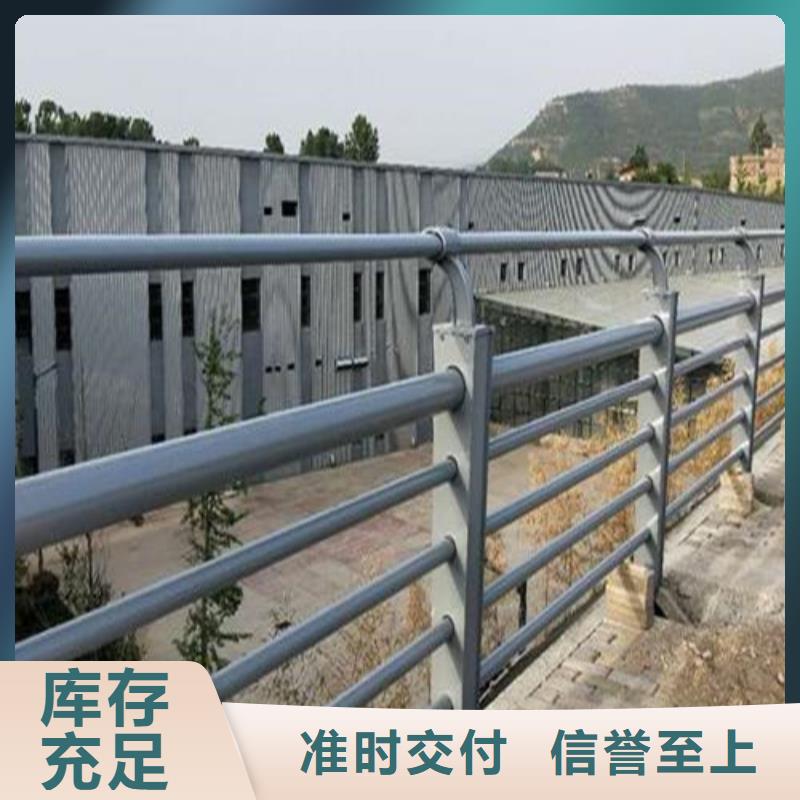 河道橋梁護欄采購價格