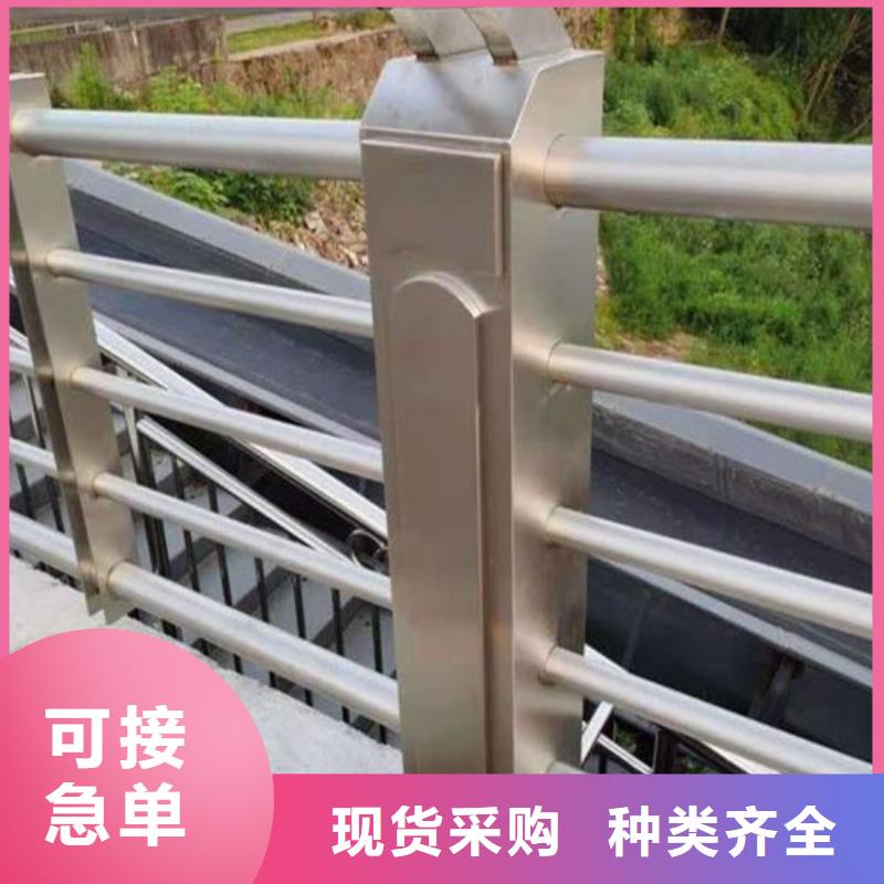 河道護欄生產廠家質保一年