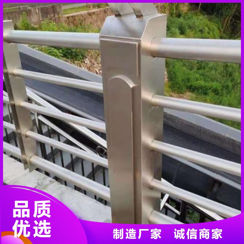 河道護欄生產廠家來圖定制