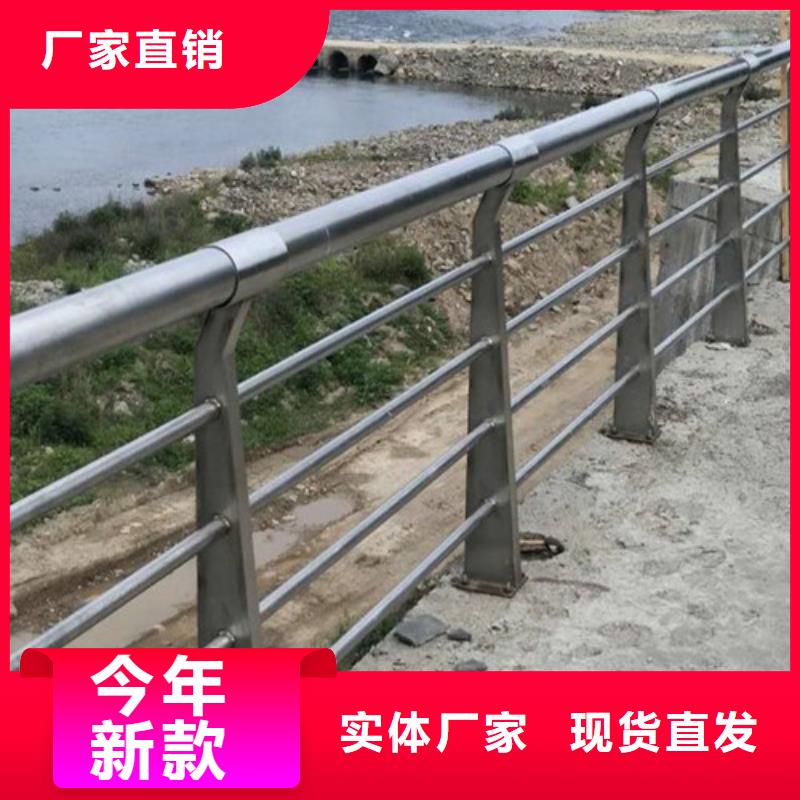 河道护栏生产厂家厂家报价