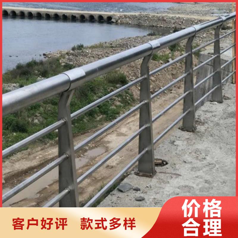 河道護欄價格咨詢批發價