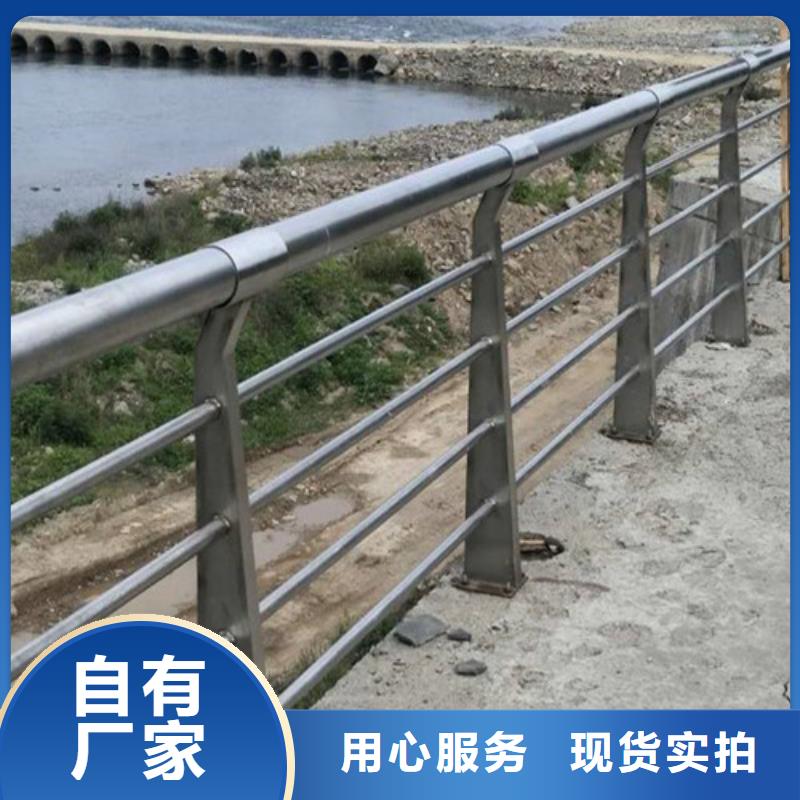 橋梁河道護(hù)欄大量現(xiàn)貨