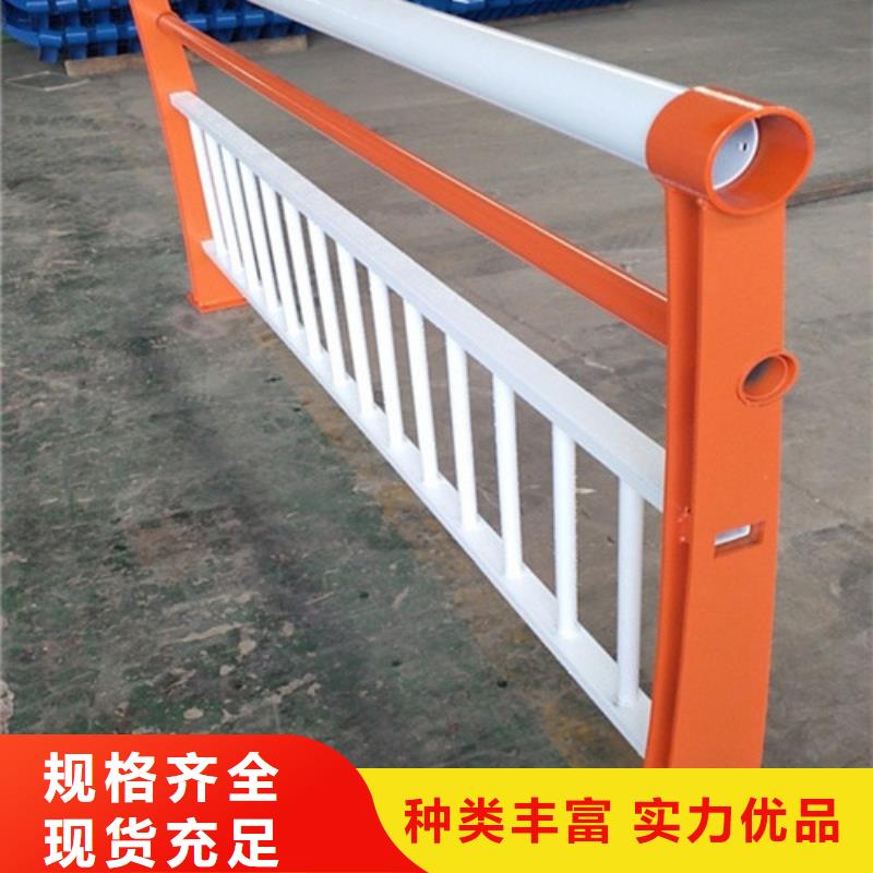 河道護欄生產廠家實力廠家