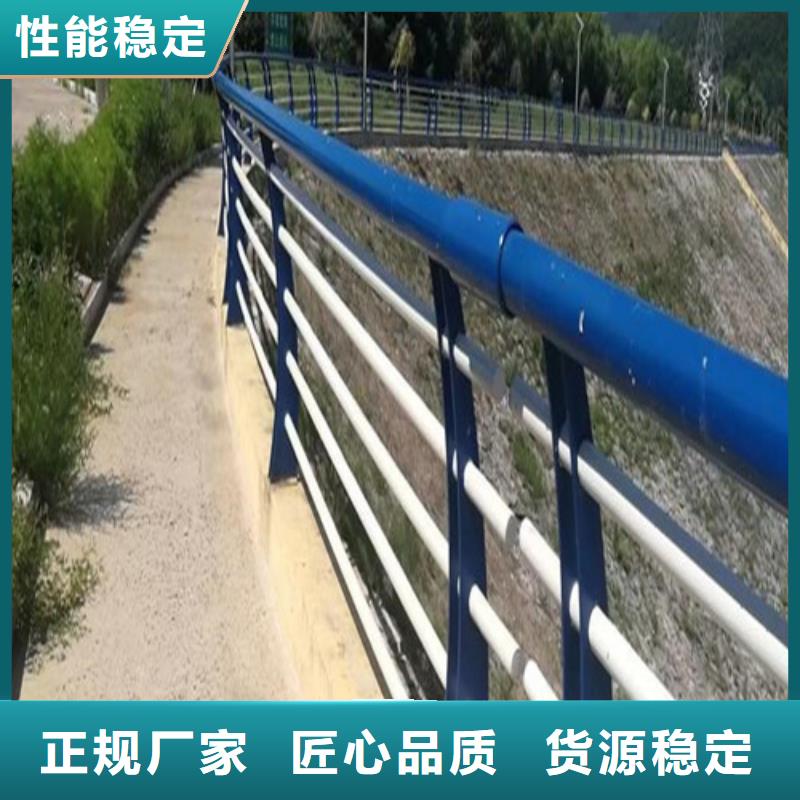 河道護欄價格咨詢品牌廠家