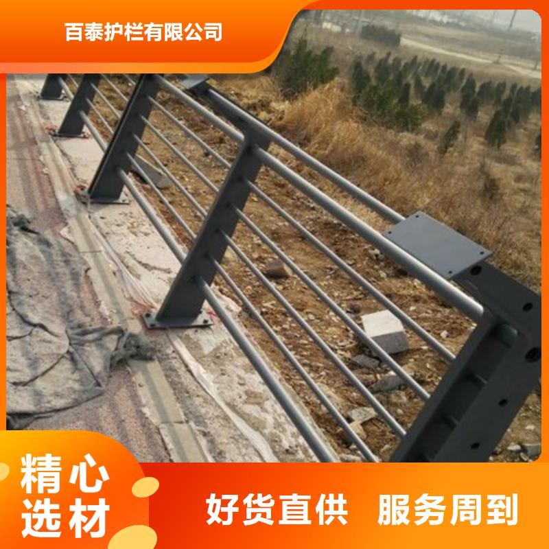 河道護欄廠家價格
