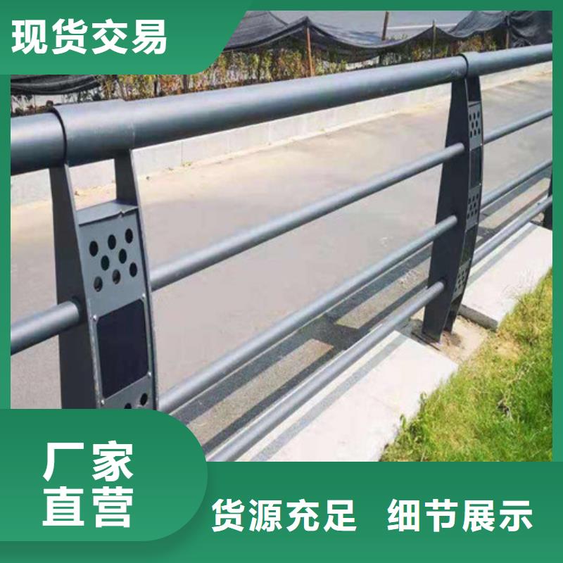 景觀河道護欄全國供應