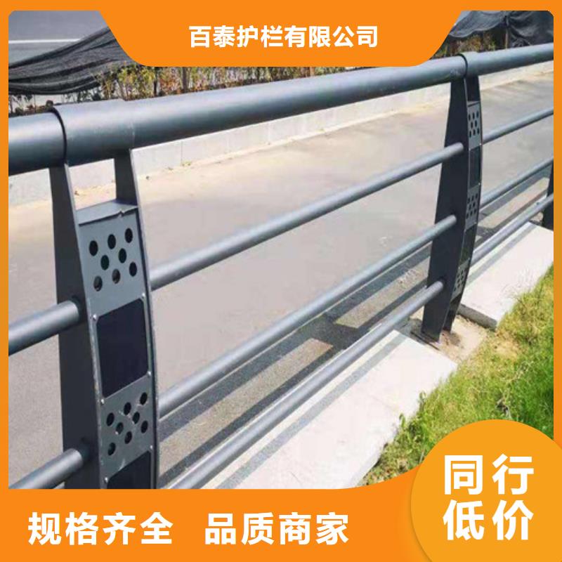 橋梁河道護(hù)欄品牌保證