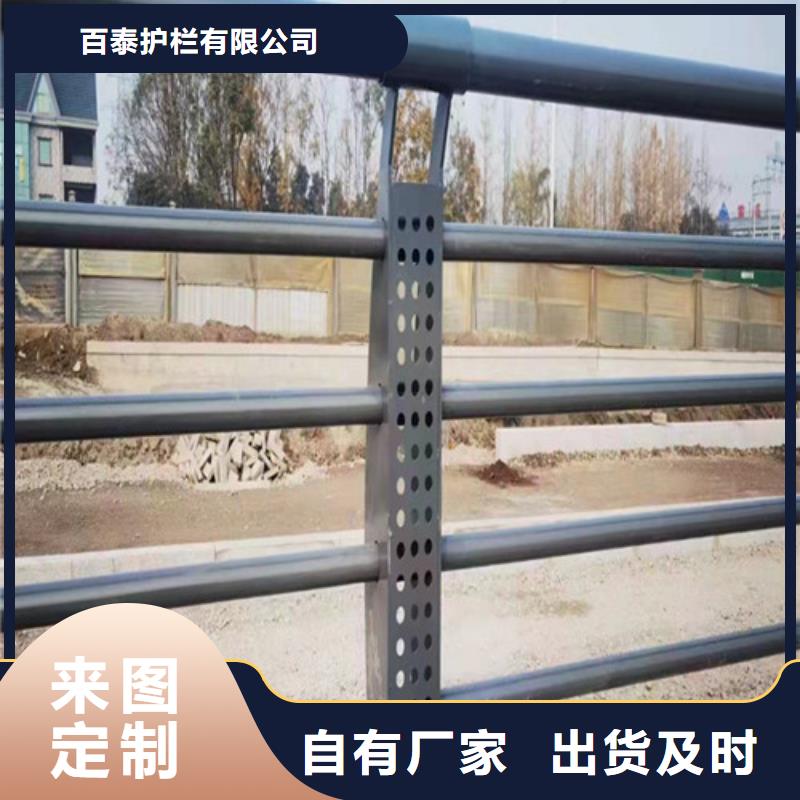 河道橋梁護欄生產基地