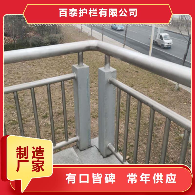 河道防撞護欄來樣定制