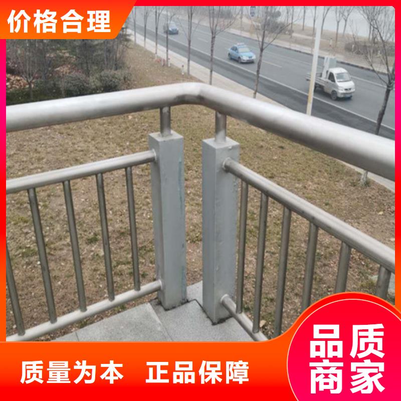 橋梁河道護欄承諾守信