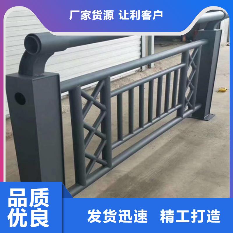河道護欄價格咨詢來電咨詢