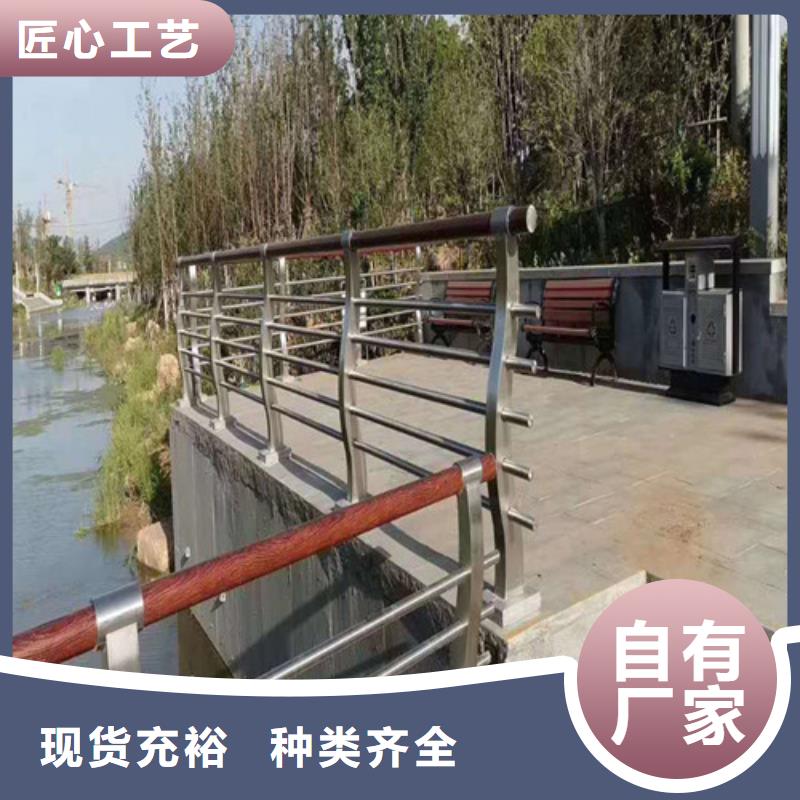定做景觀河道護欄的銷售廠家