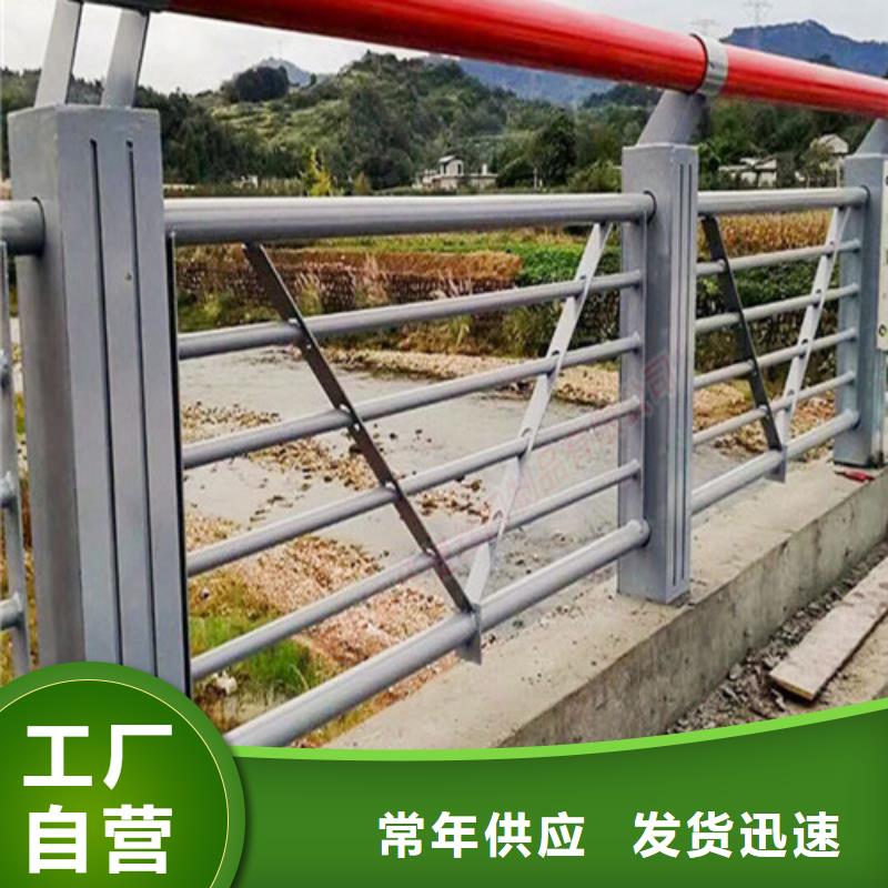 橋梁河道護欄批發(fā)