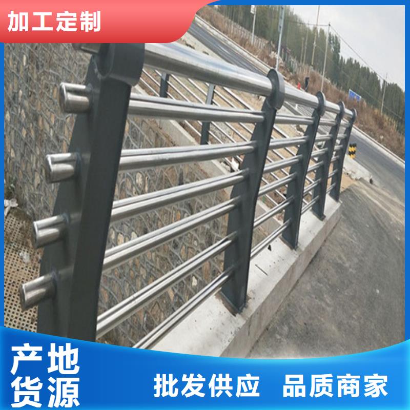 河道護欄生產(chǎn)廠家廠家現(xiàn)貨