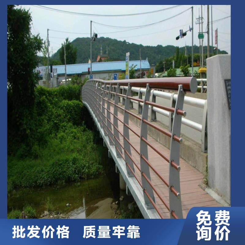 橋梁河道護欄免費咨詢
