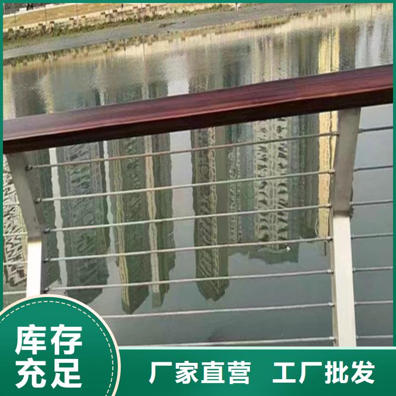 河道護欄生產廠家質保一年