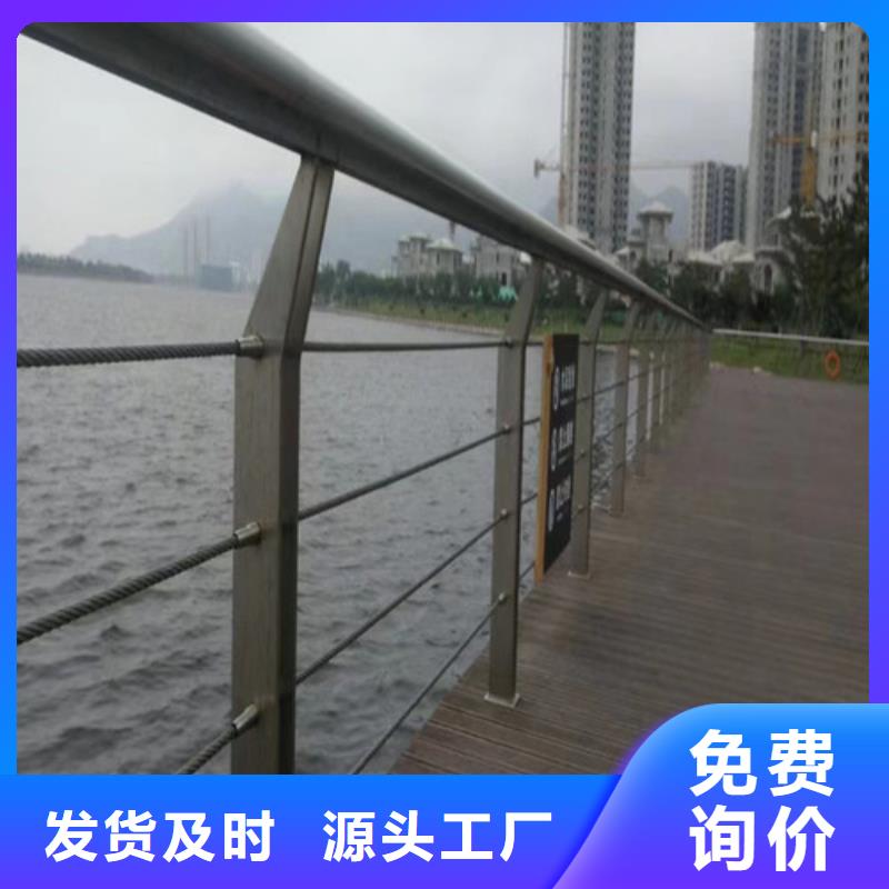 河道護欄生產廠家來圖定制