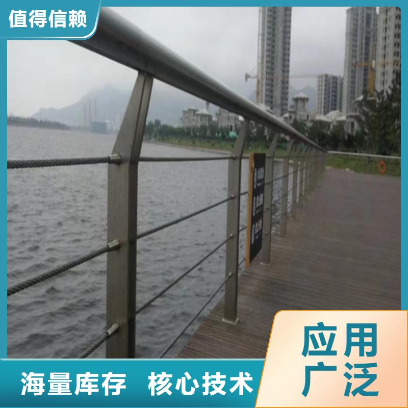 河道防撞护栏多重优惠