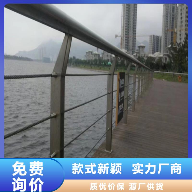 #景觀河道護欄#供應商