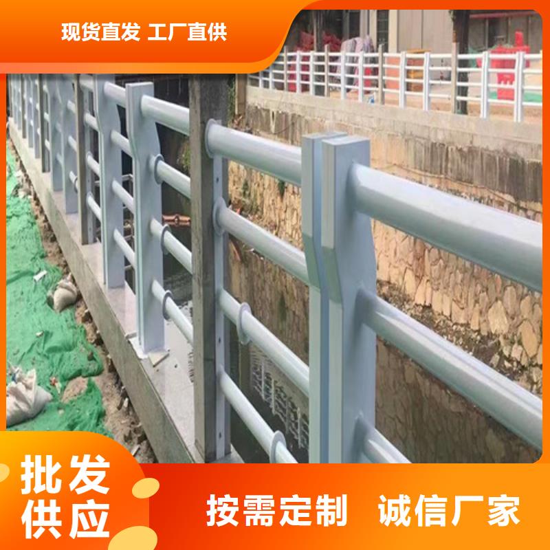 河道護欄貨源