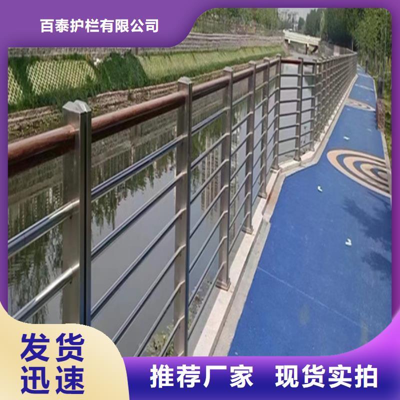 河道橋梁護欄歡迎來電