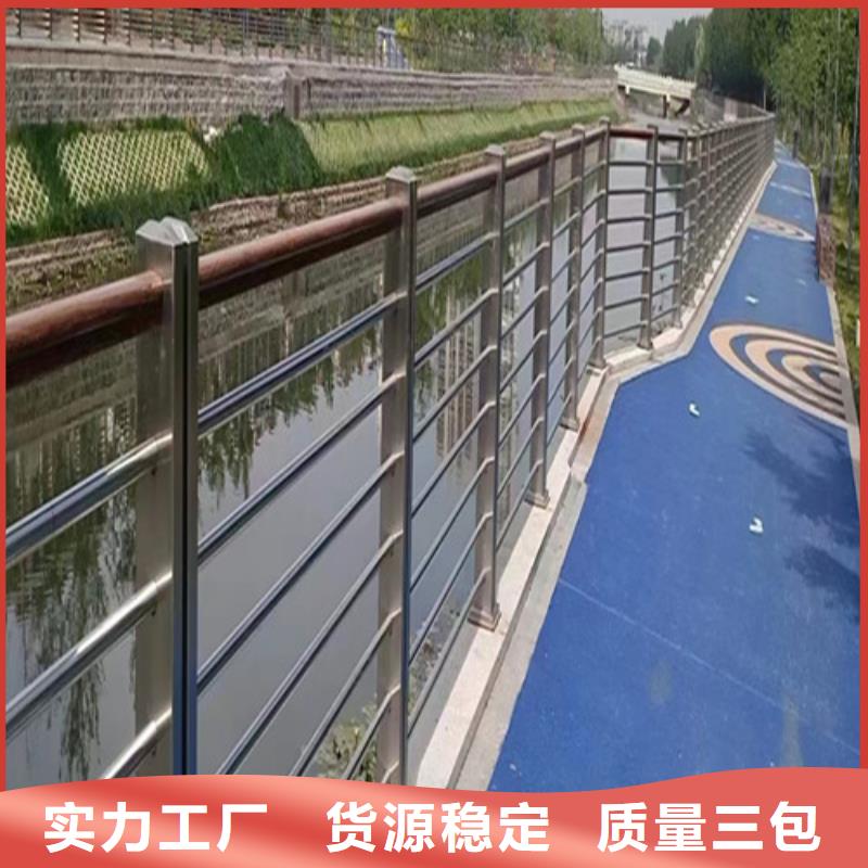 河道護欄生產廠家規格齊全