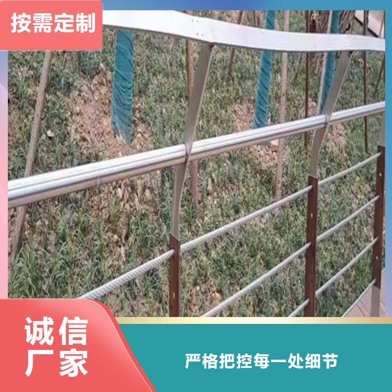 橋梁河道護欄價格優惠