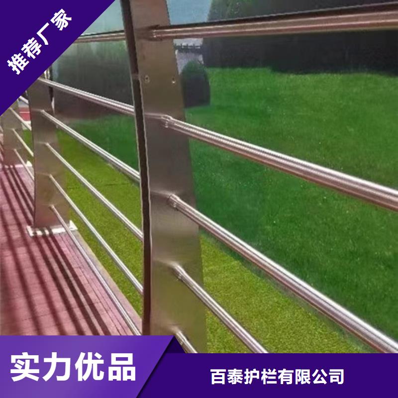 河道防撞護欄質量優