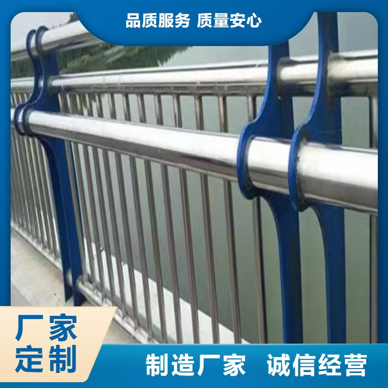 河道防撞護欄來樣定制