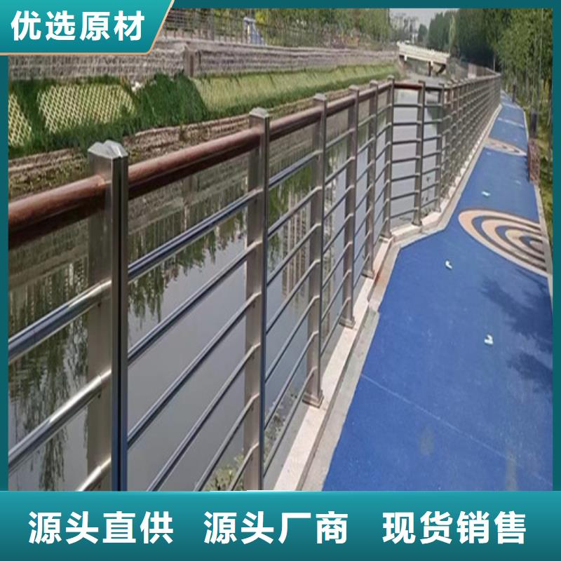 不銹鋼河道護欄廠家現(xiàn)貨批發(fā)
