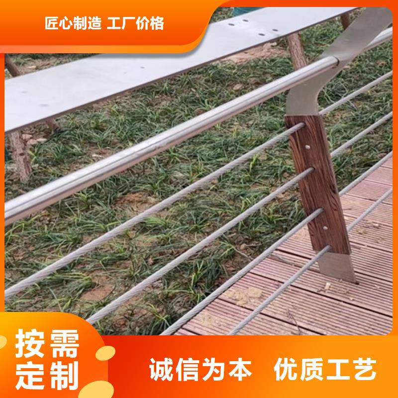 橋梁河道護欄承諾守信