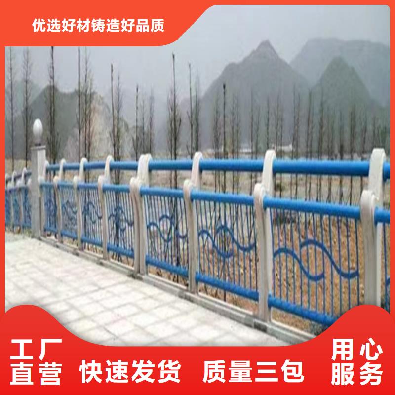 價格合理的橋梁河道護欄銷售廠家