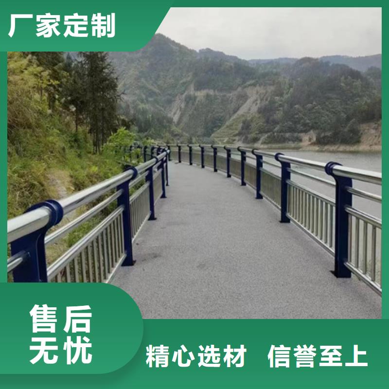 河道護(hù)欄廠家