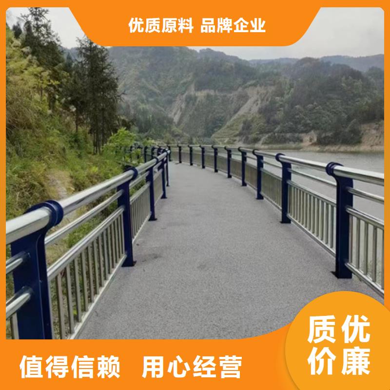 河道護欄量大優先發貨