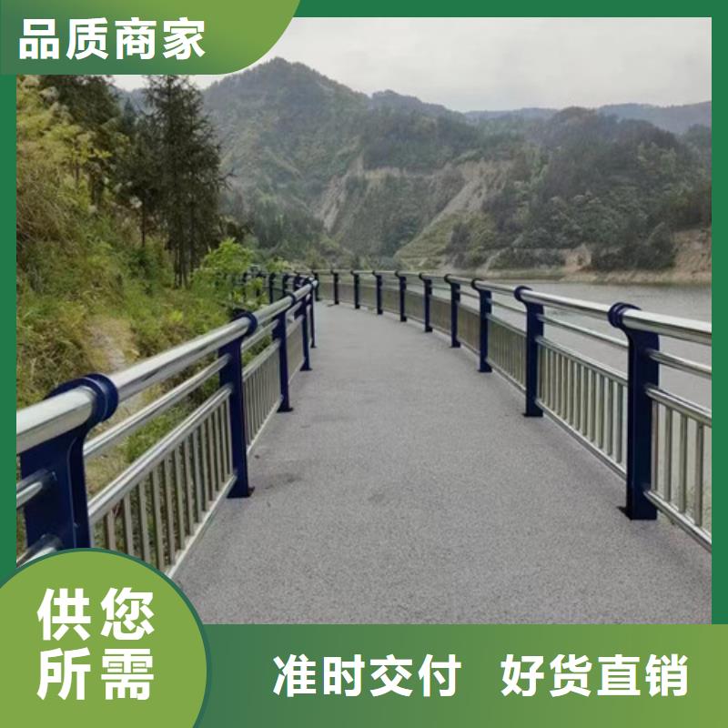 景觀河道護欄定制價格