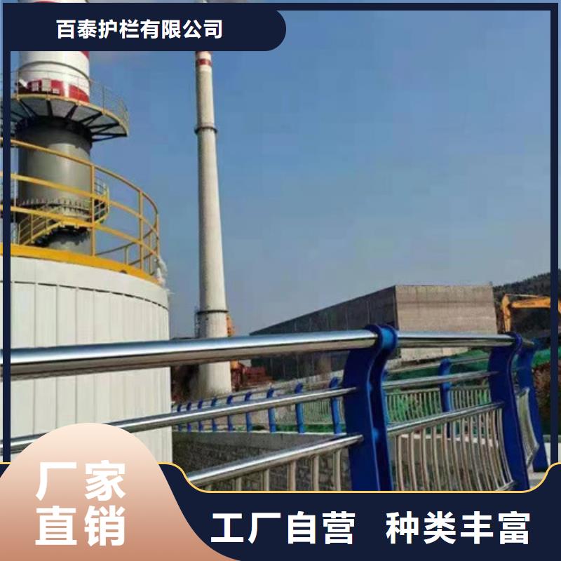河道護(hù)欄零售