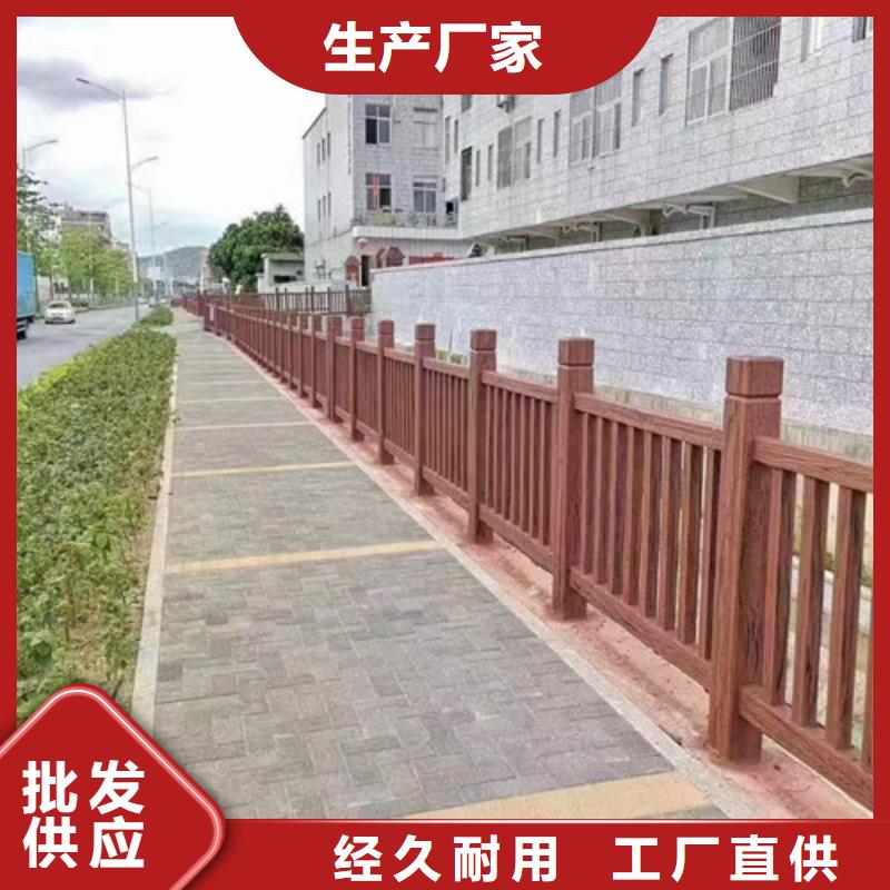 景觀河道護欄來圖定制