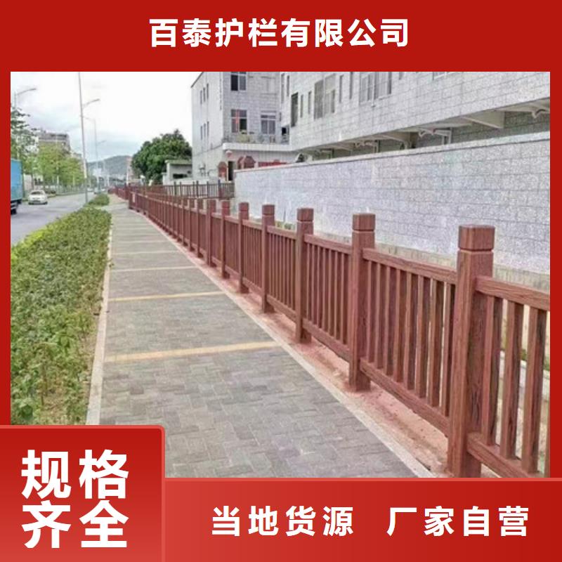 河道景觀護欄定制價格