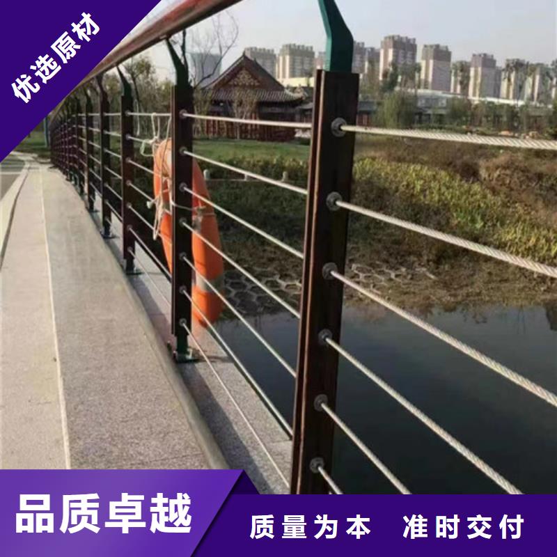河道鋼絲繩護欄廠家-高品質