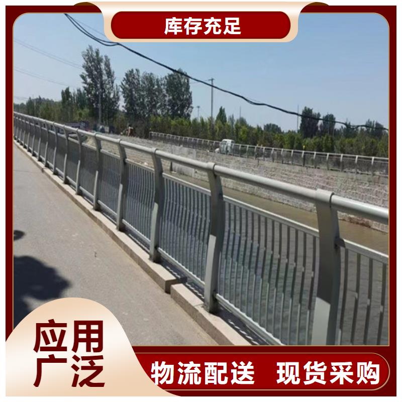 河道護欄生產(chǎn)廠家價格低