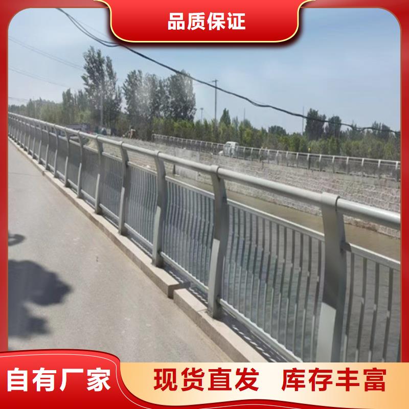橋梁河道護欄供應商價格