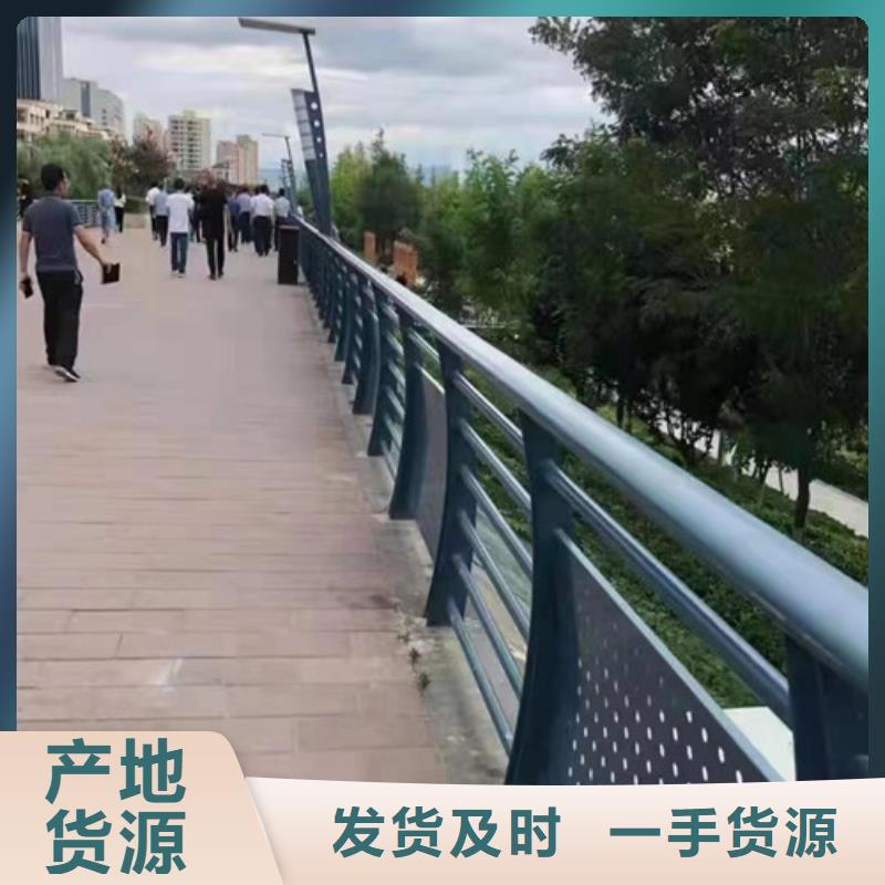 景觀河道護欄-放心可靠