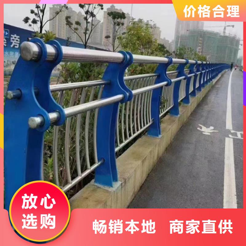 專業銷售河道護欄-保質