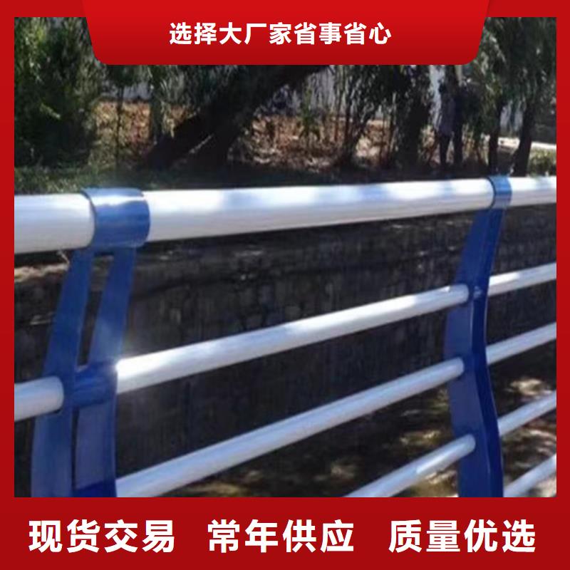 河道護(hù)欄價格咨詢量大從優(yōu)