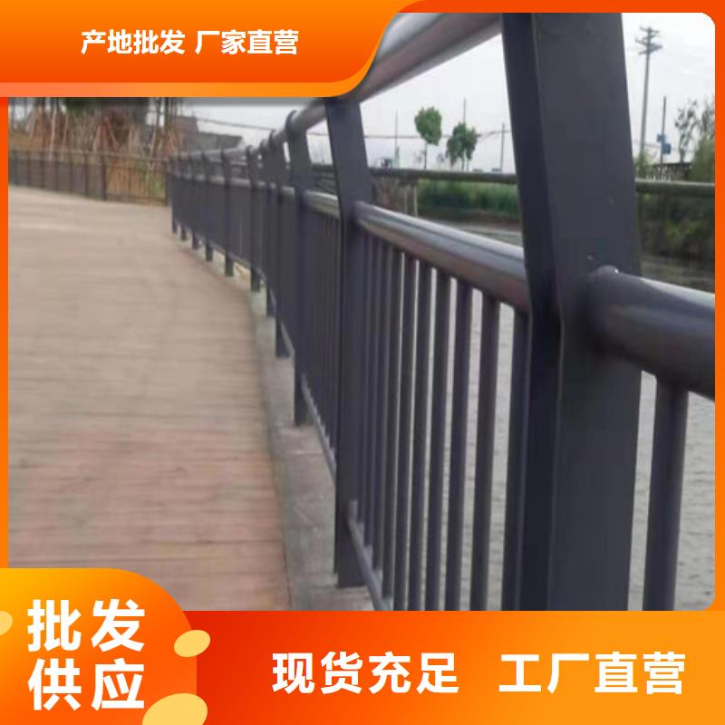 河道護欄量大優先發貨