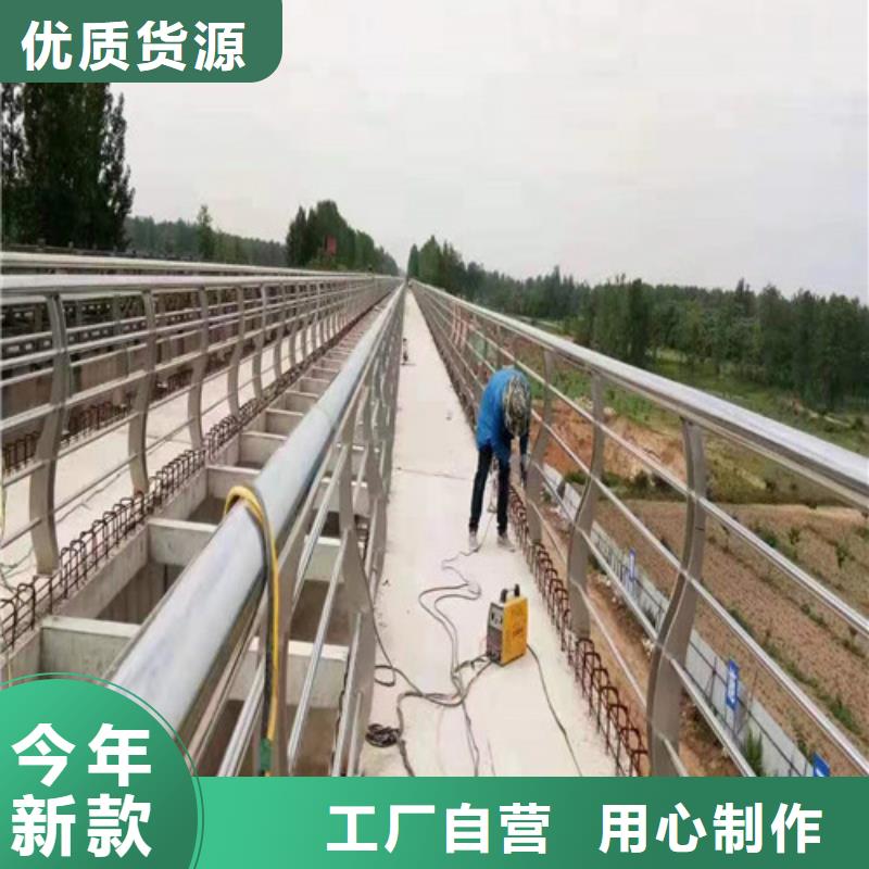 河道護(hù)欄價(jià)格咨詢?yōu)槟?wù)