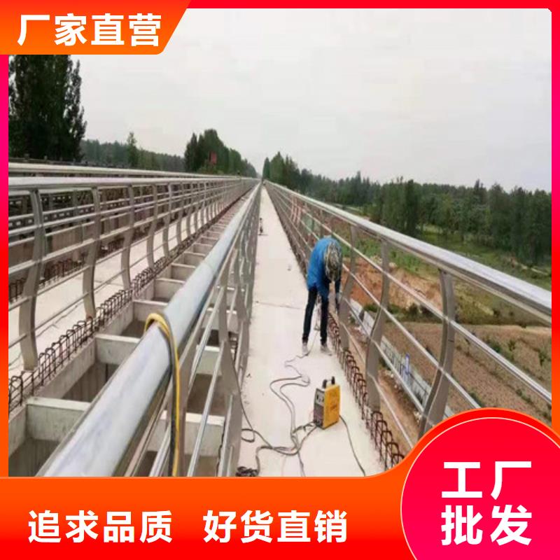 橋梁河道護(hù)欄全國(guó)配送