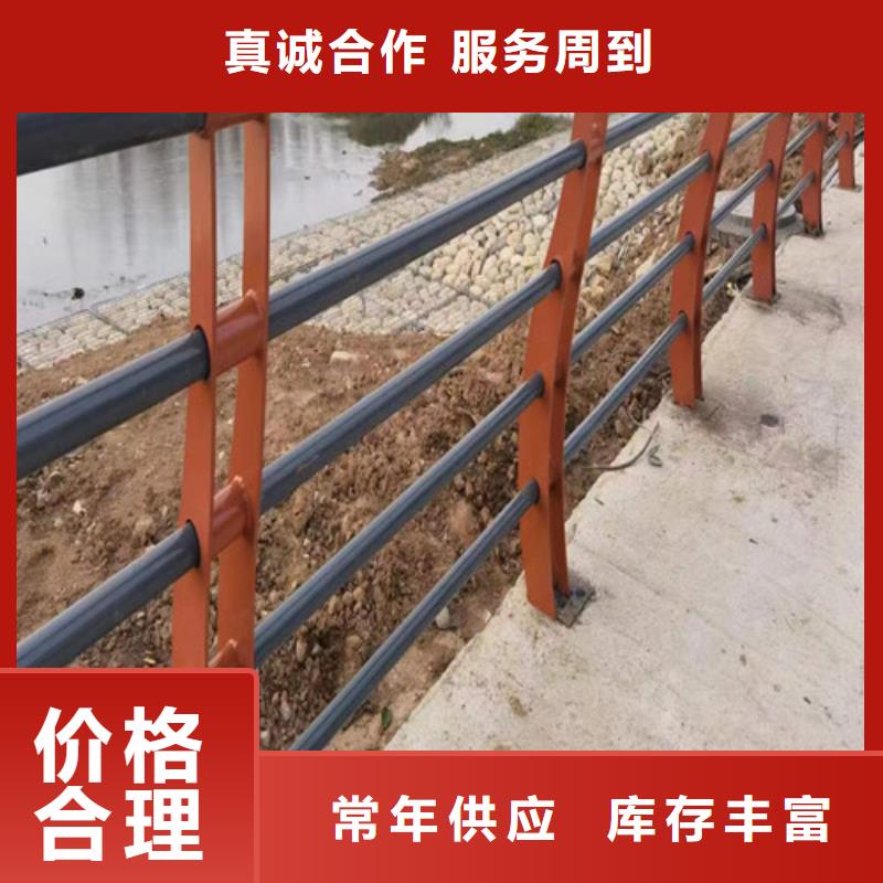 河道橋梁護欄
