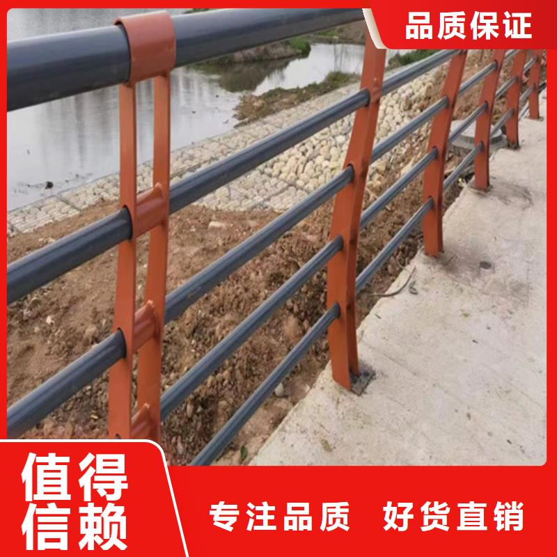 河道護欄生產廠家歡迎訂購