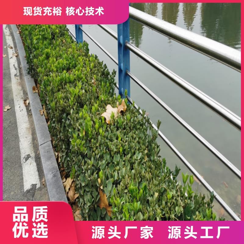 重信譽河道護欄廠家